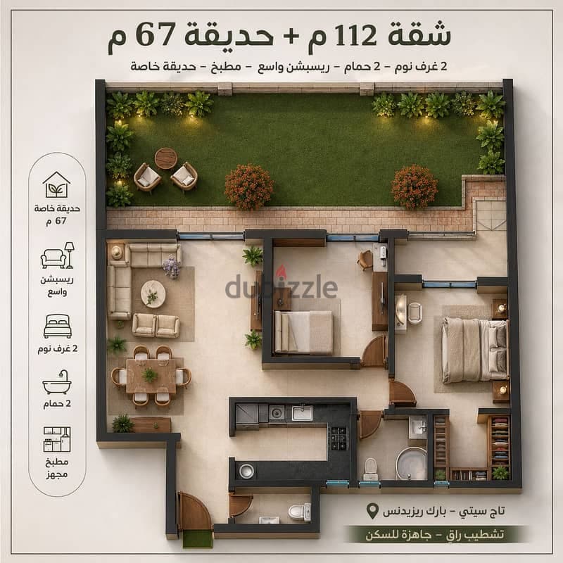 صورة العقار: TAJ CITY - PARK RESIDENCE 179 M - DIRECTLY FROM OWNER